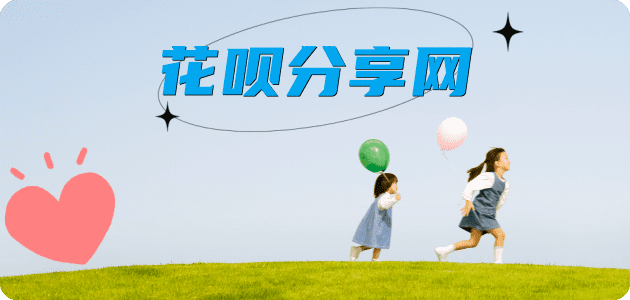 成都信用卡商家平台☀️诚信信用卡24小时在线接单 - 汉中信用卡